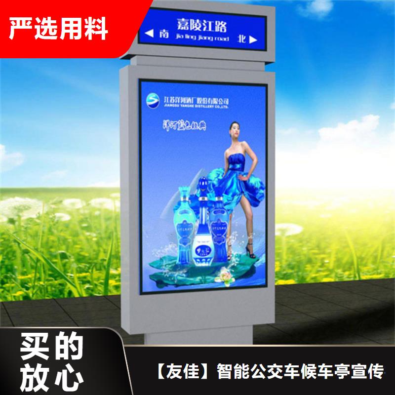 路燈箱-【鄉(xiāng)村候車亭】一個起售