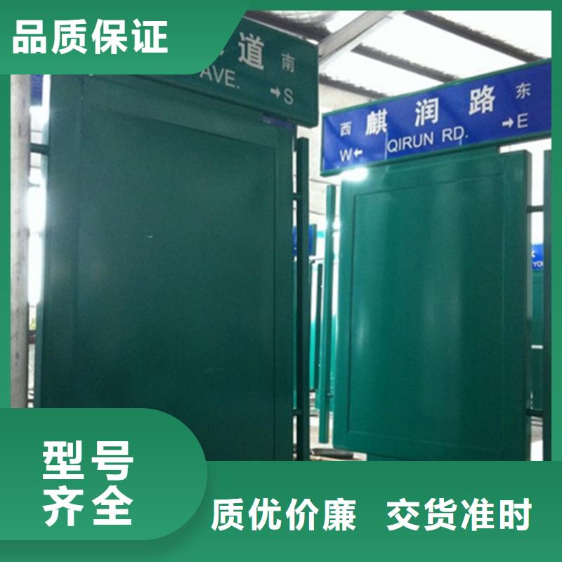 【路燈箱】-校園閱報(bào)欄今日新品