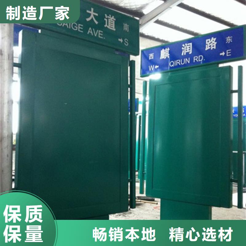 路燈箱-【鄉(xiāng)村候車亭】一個起售