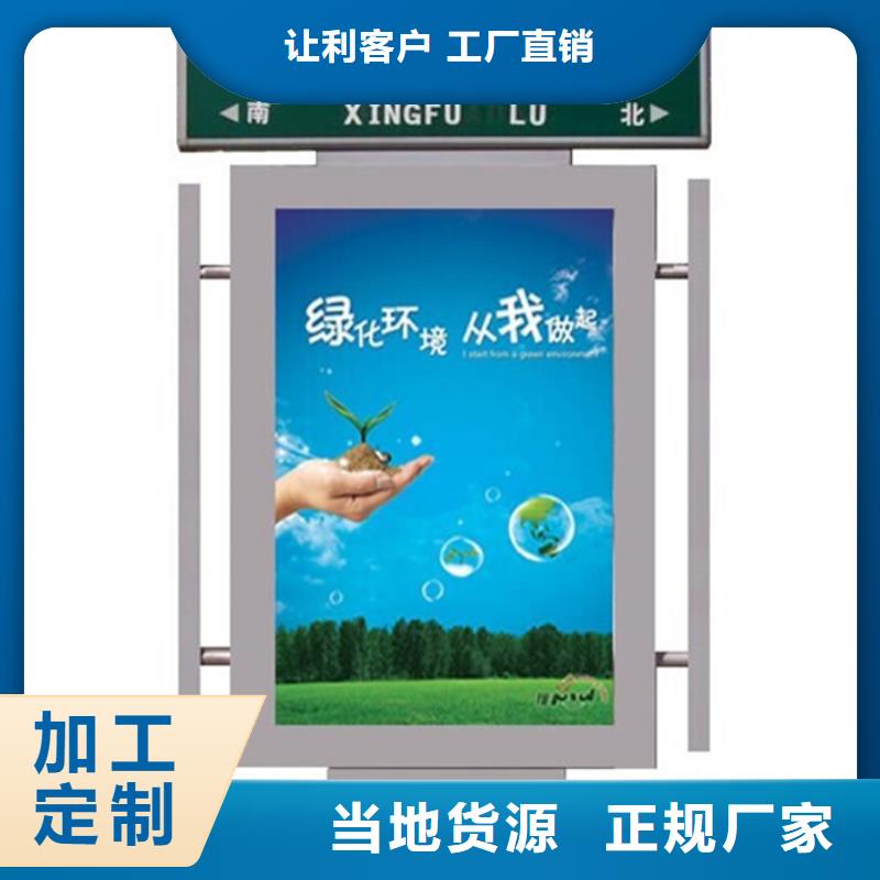 【路燈箱】-校園閱報(bào)欄今日新品