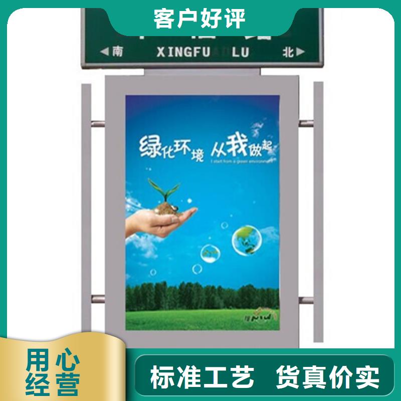 路灯箱【吸烟亭】免费安装