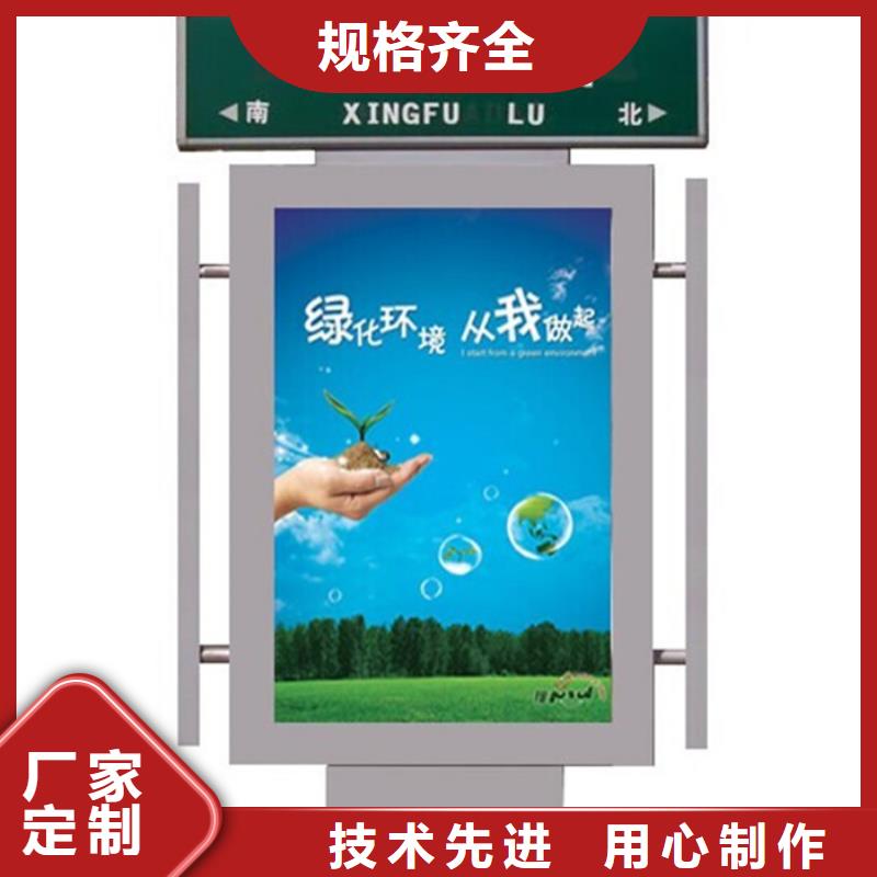 路燈箱城市公交候車亭歡迎來電咨詢