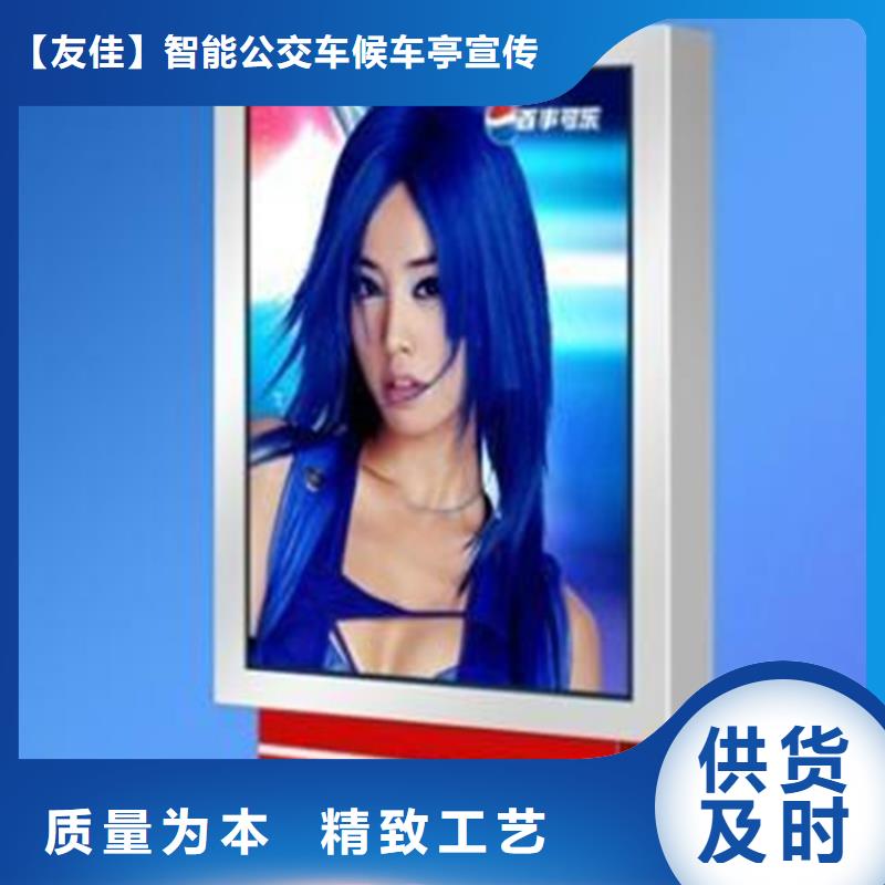 【路燈箱】-校園閱報(bào)欄今日新品