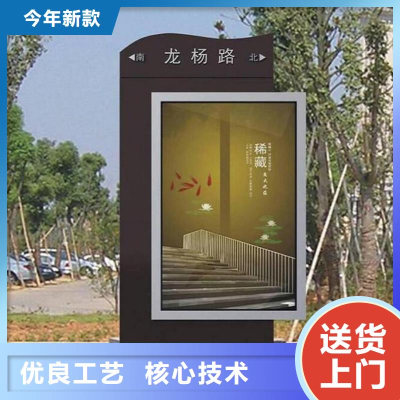 路灯箱【吸烟亭】免费安装