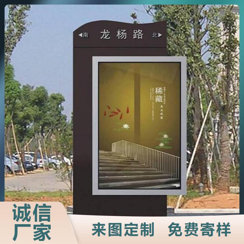 【路燈箱】-校園閱報(bào)欄今日新品