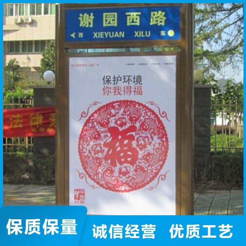 【路燈箱】-校園閱報(bào)欄今日新品