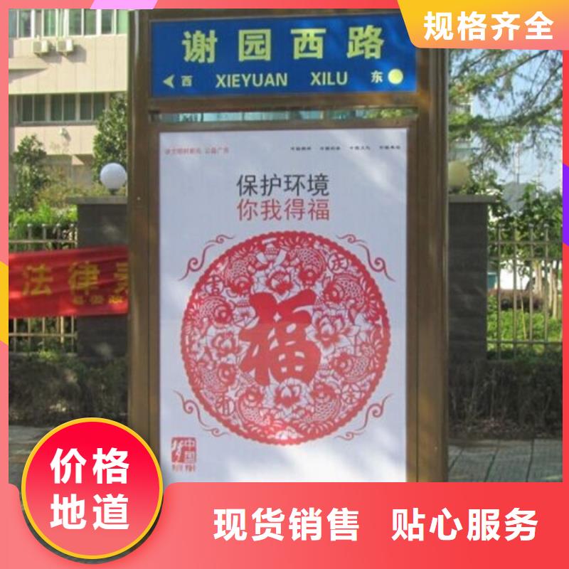 路名牌燈箱舊衣回收箱源頭把關放心選購
