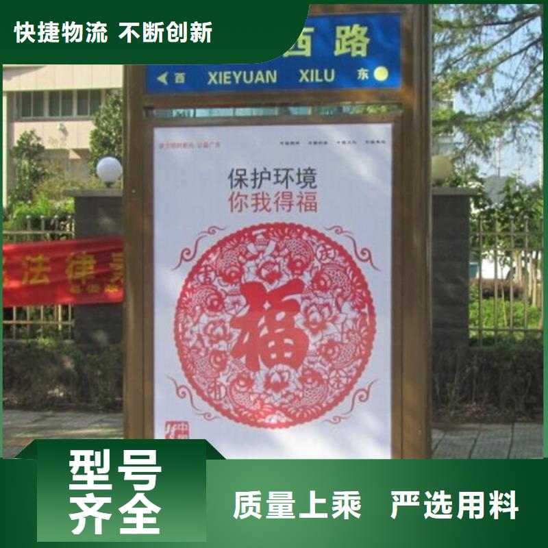 路燈箱城市公交候車亭歡迎來電咨詢