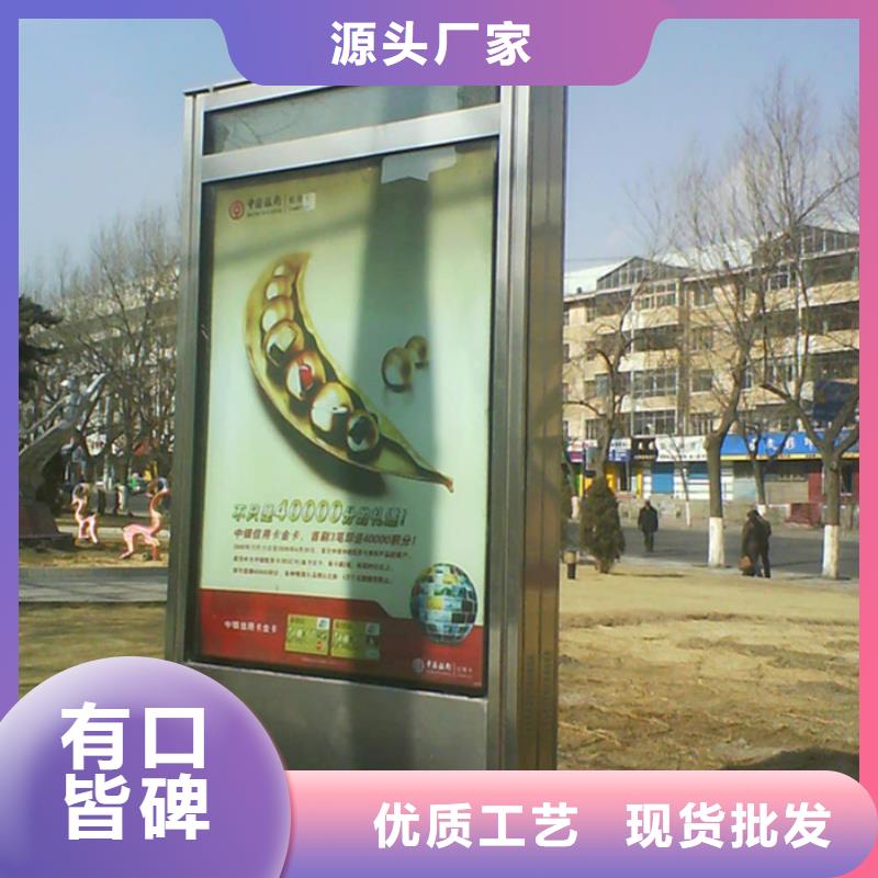 路灯箱小区垃圾分类亭专业供货品质管控