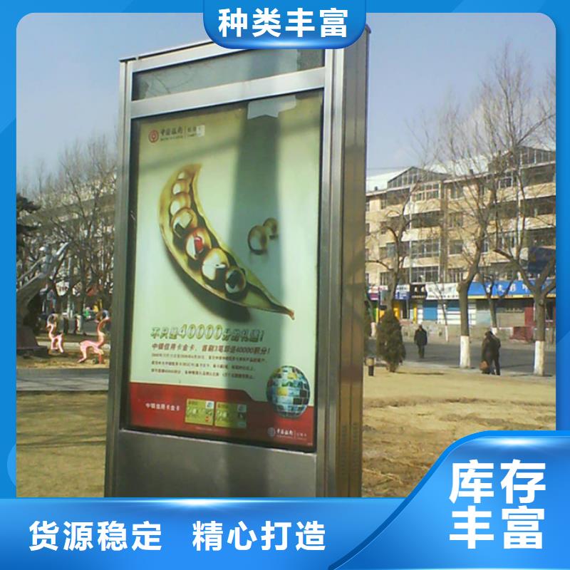 路名牌燈箱舊衣回收箱源頭把關放心選購