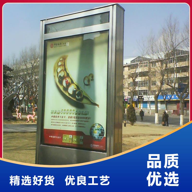 路灯箱【吸烟亭】免费安装
