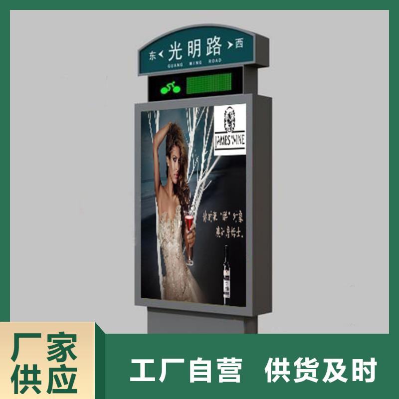 【路燈箱】-校園閱報(bào)欄今日新品