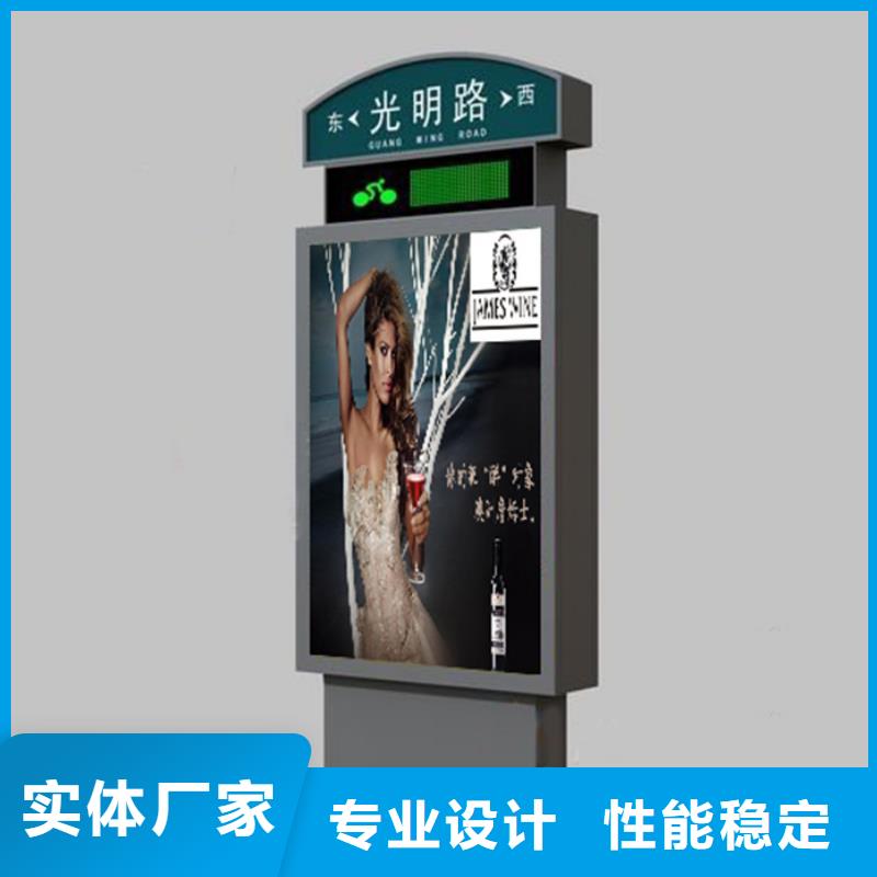路灯箱【吸烟亭】免费安装