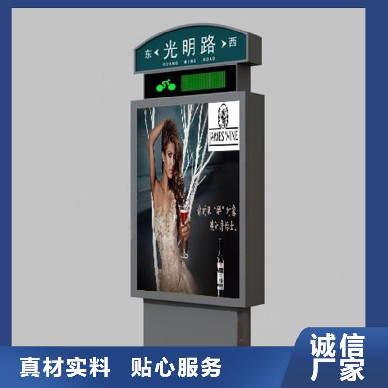 路灯箱_智能垃圾房设备齐全支持定制