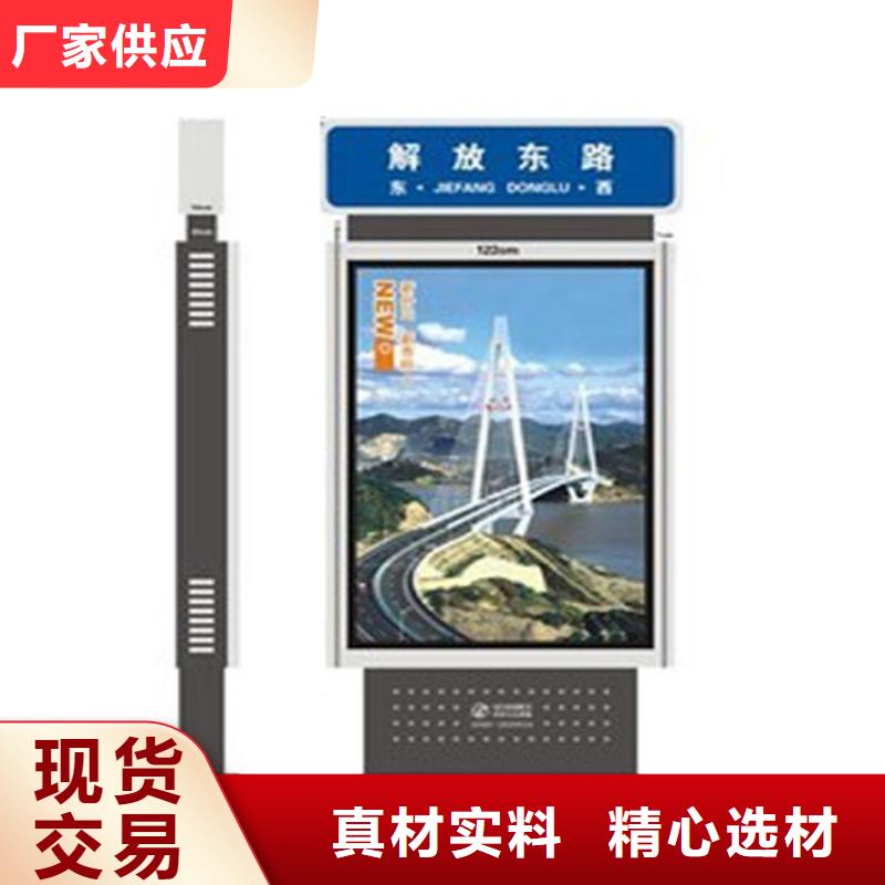 路名牌燈箱-【鄉(xiāng)村候車亭】一個(gè)起售