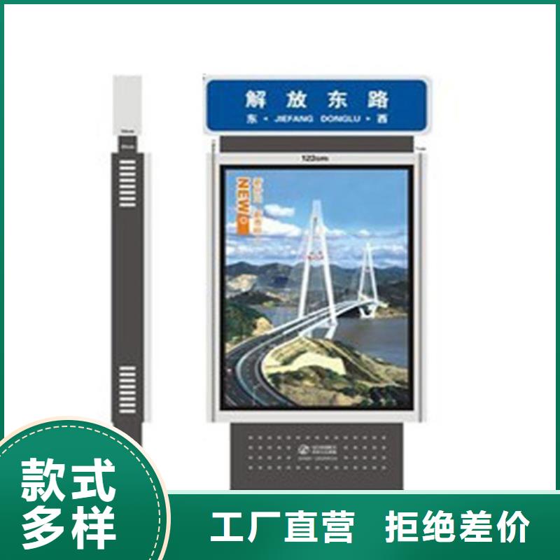【路燈箱】-校園閱報(bào)欄今日新品