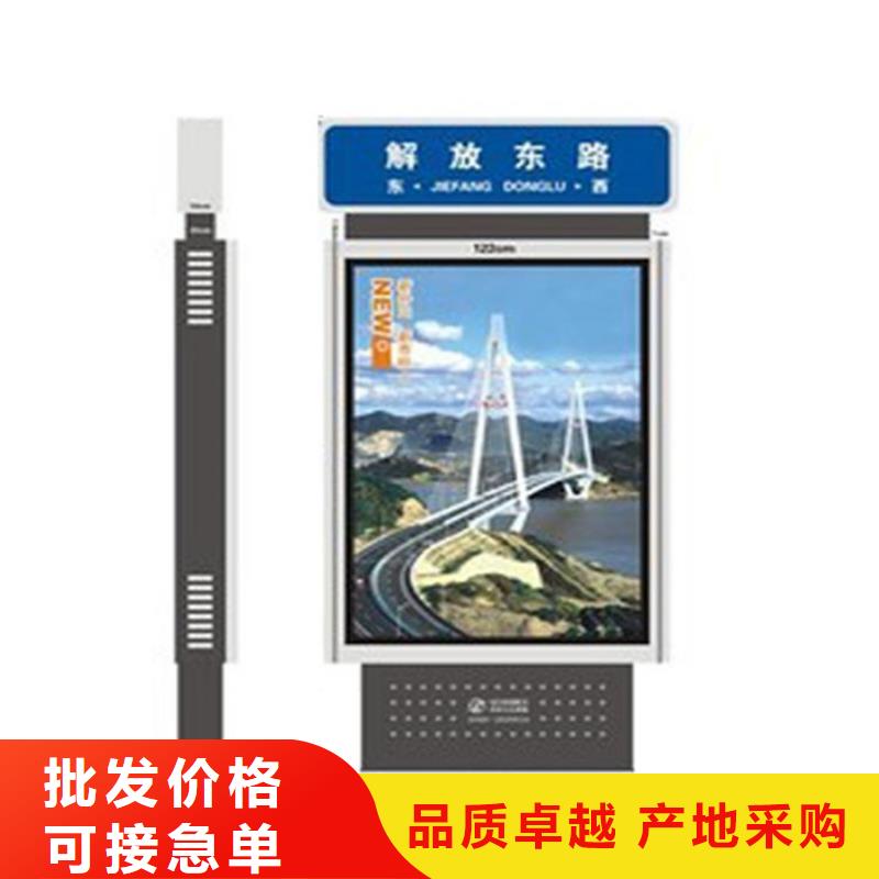 路灯箱小区垃圾分类亭专业供货品质管控