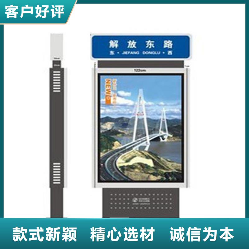 路灯箱【吸烟亭】免费安装