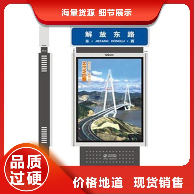 路灯箱【吸烟亭】免费安装