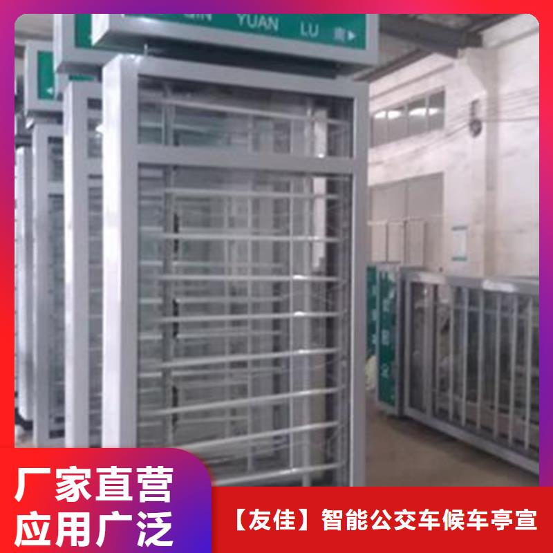 【路燈箱】-校園閱報(bào)欄今日新品