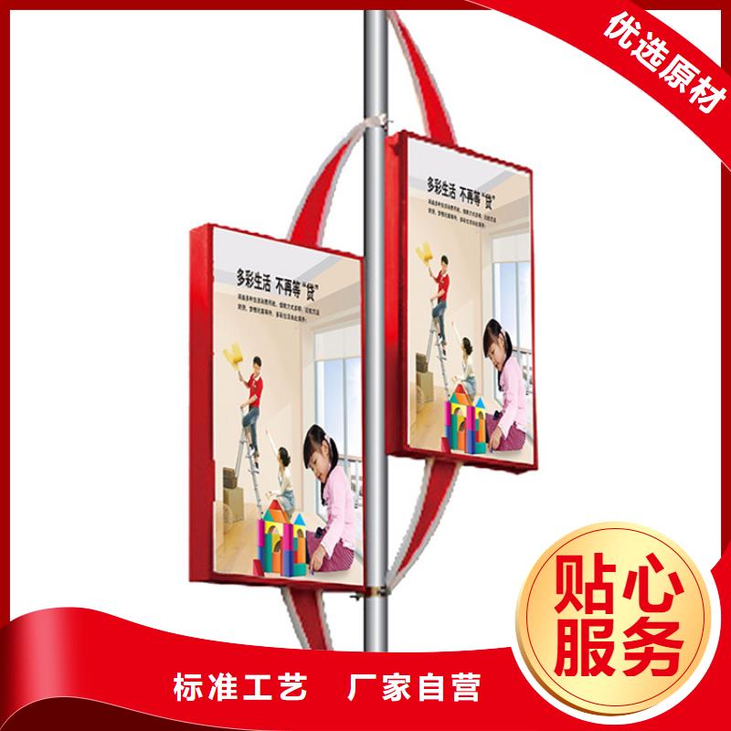 燈桿燈箱校園閱報欄多年行業(yè)積累