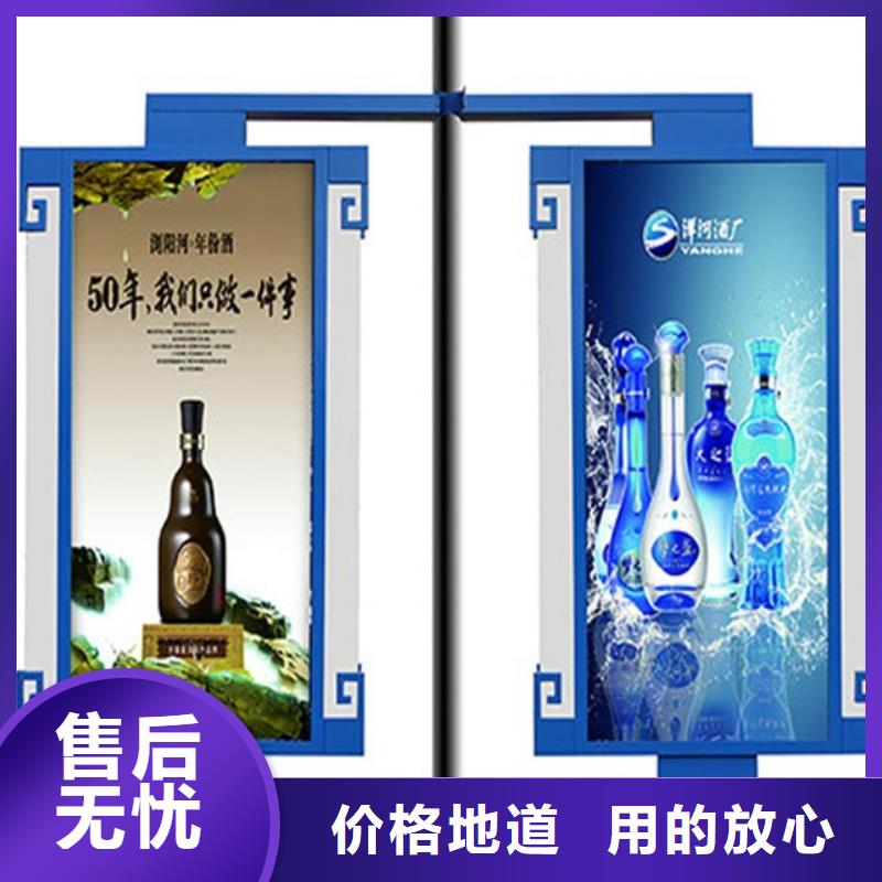 燈桿燈箱校園閱報欄多年行業(yè)積累