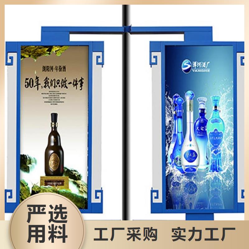 燈桿燈箱【換畫燈箱】0中間商差價(jià)