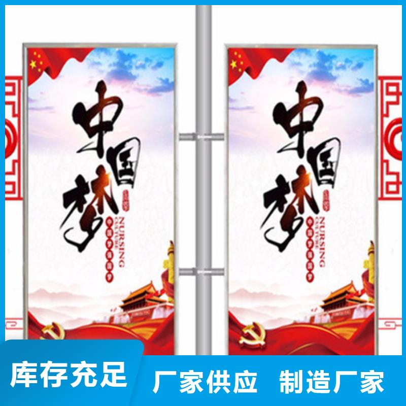 燈桿燈箱校園閱報欄多年行業(yè)積累