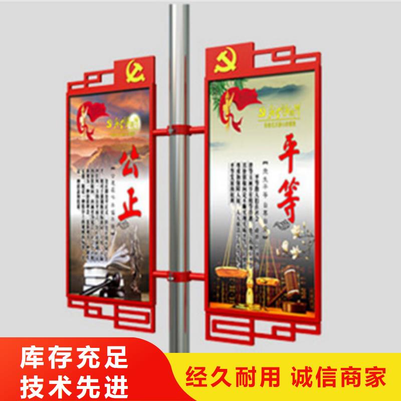 燈桿燈箱校園閱報欄多年行業(yè)積累