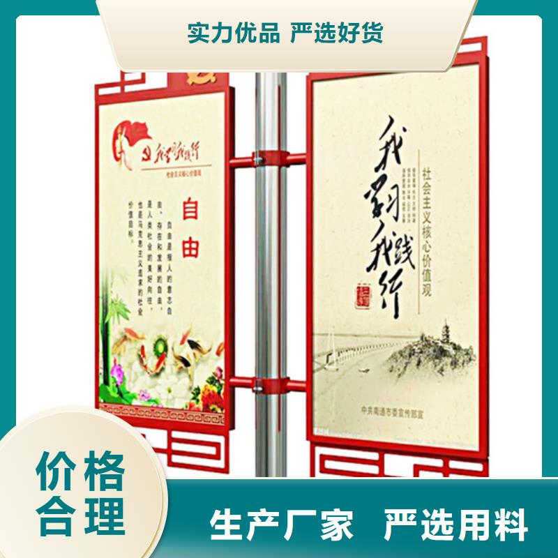 燈桿燈箱校園閱報欄多年行業(yè)積累