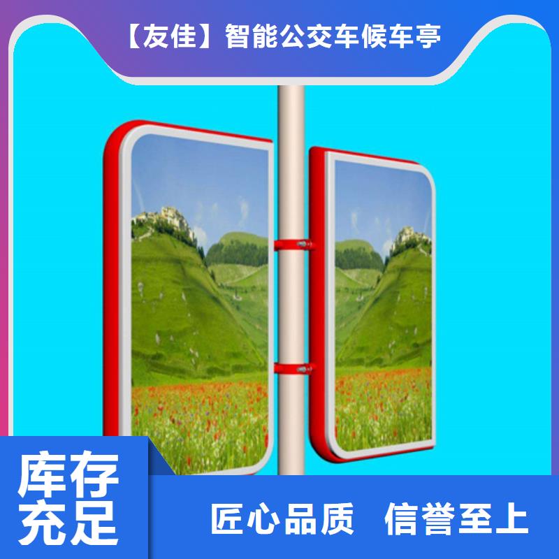 燈桿燈箱校園閱報欄多年行業(yè)積累