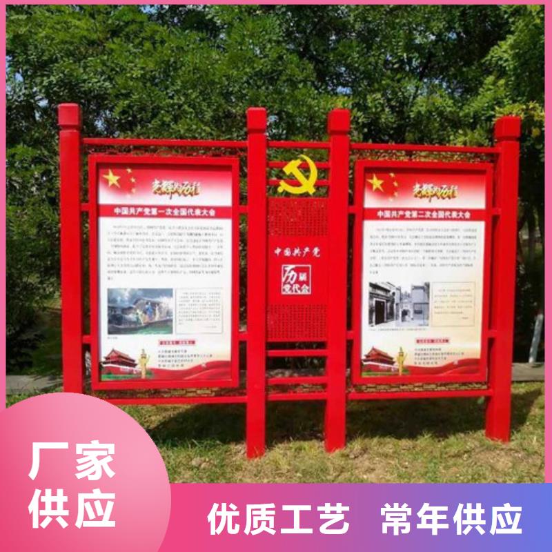价值观标牌【现代候车亭】真正让利给买家