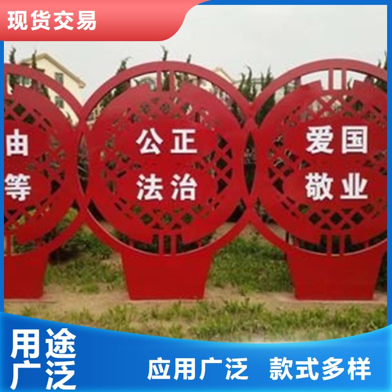 价值观标牌-旧衣回收箱使用方法