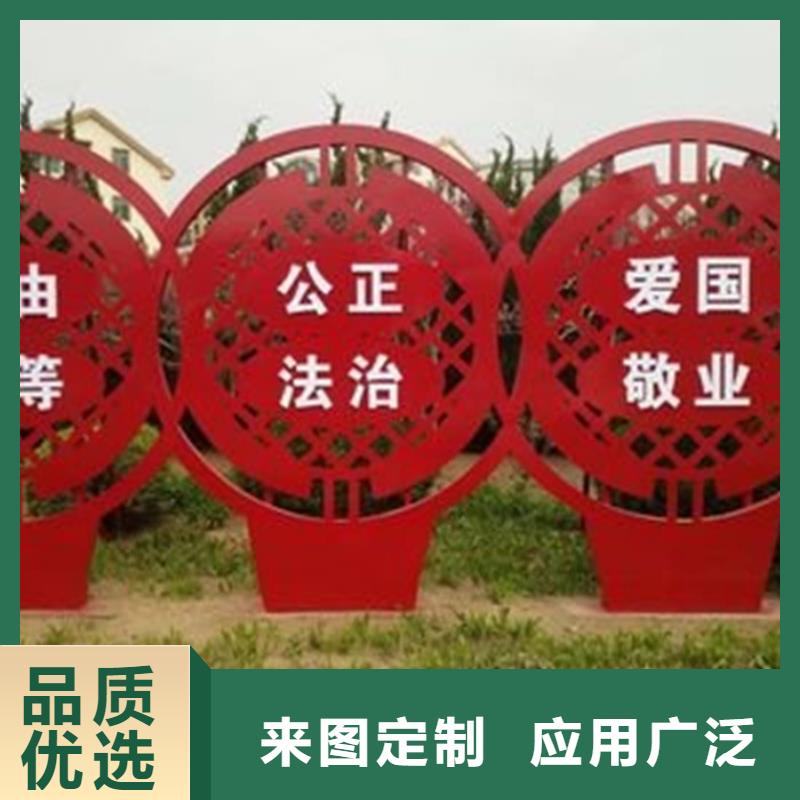 價(jià)值觀標(biāo)牌核心價(jià)值觀標(biāo)牌品類齊全