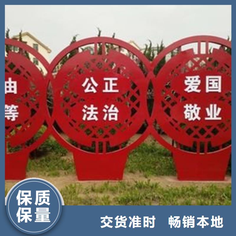 价值观标牌学校宣传栏多年行业经验