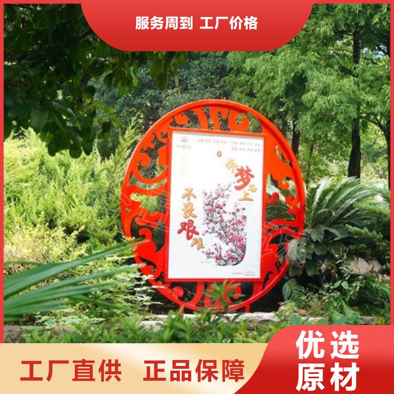价值观标牌,灯杆灯箱专业设计