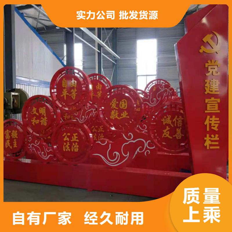 价值观标牌学校宣传栏多年行业经验