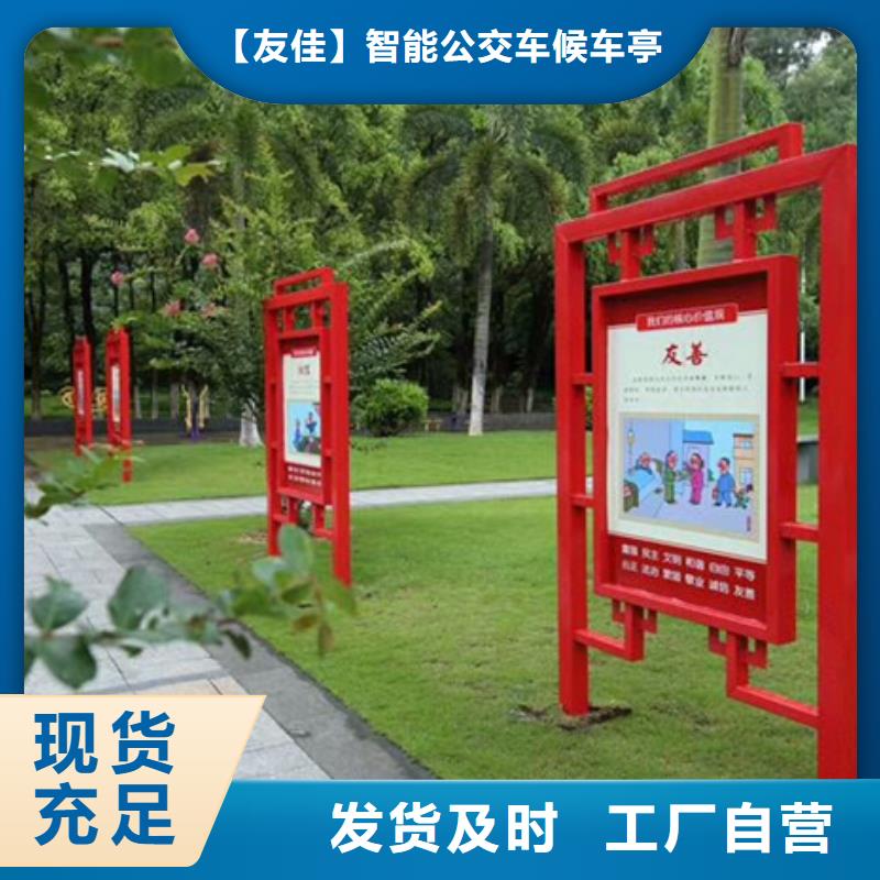 價(jià)值觀標(biāo)牌【現(xiàn)代候車亭】真正讓利給買家