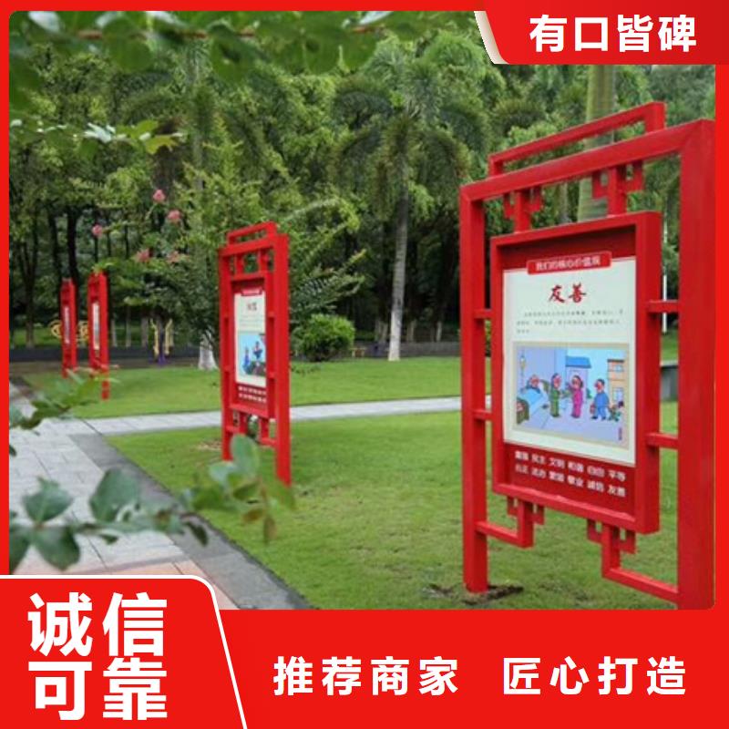 价值观标牌_价格实在