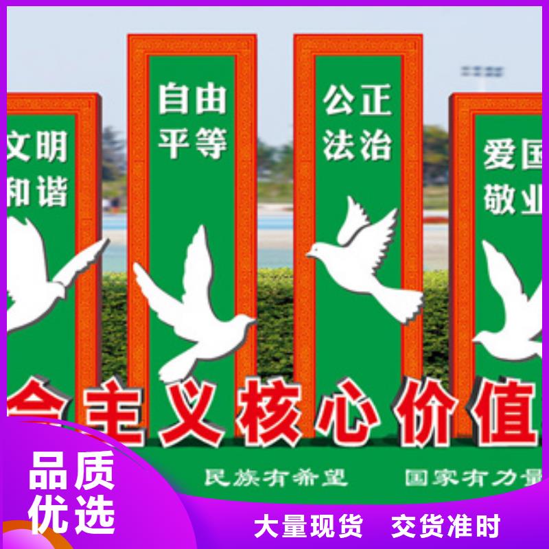 价值观标牌_价格实在