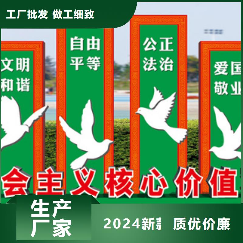 價值觀標牌宣傳欄大廠生產品質
