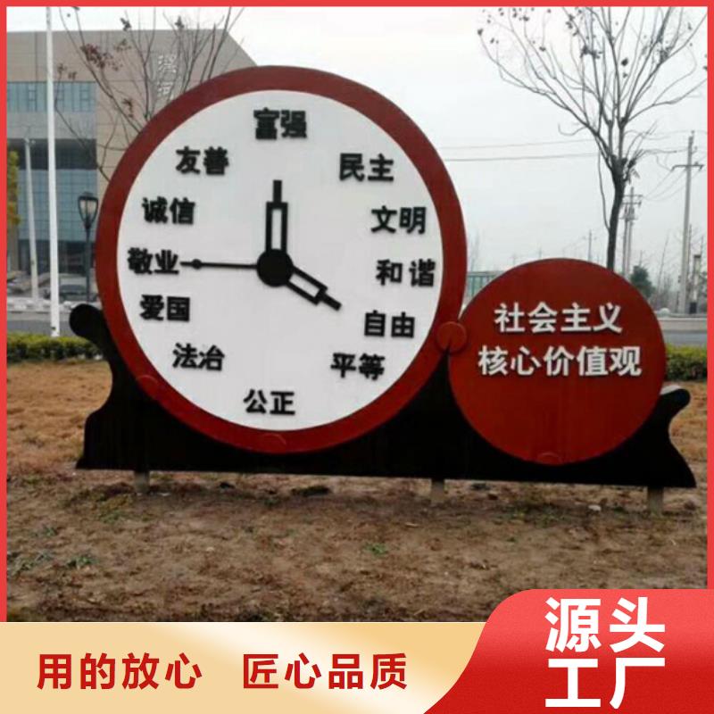 价值观标牌,灯杆灯箱专业设计