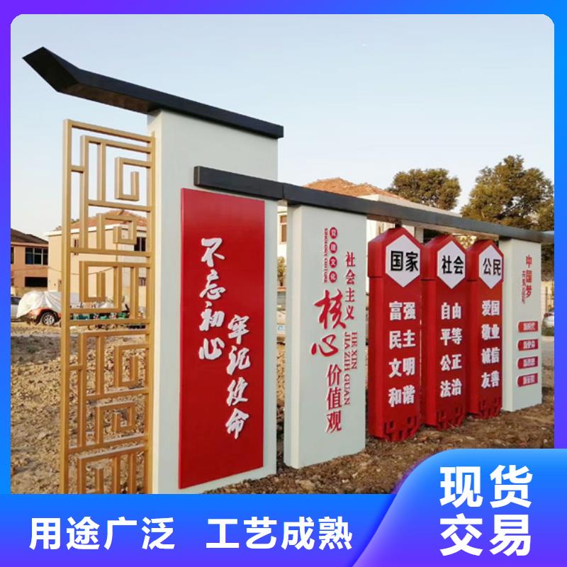 价值观标牌-旧衣回收箱使用方法