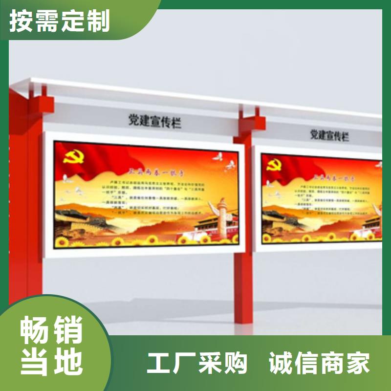 價(jià)值觀標(biāo)牌小區(qū)垃圾分類房源頭廠家