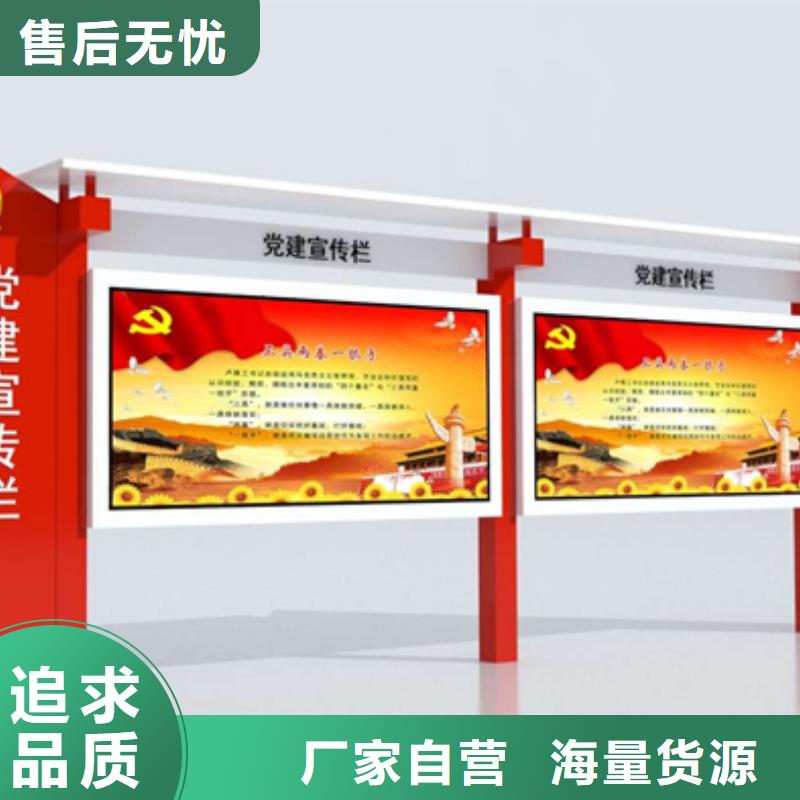 價(jià)值觀標(biāo)牌宣傳欄大廠生產(chǎn)品質(zhì)