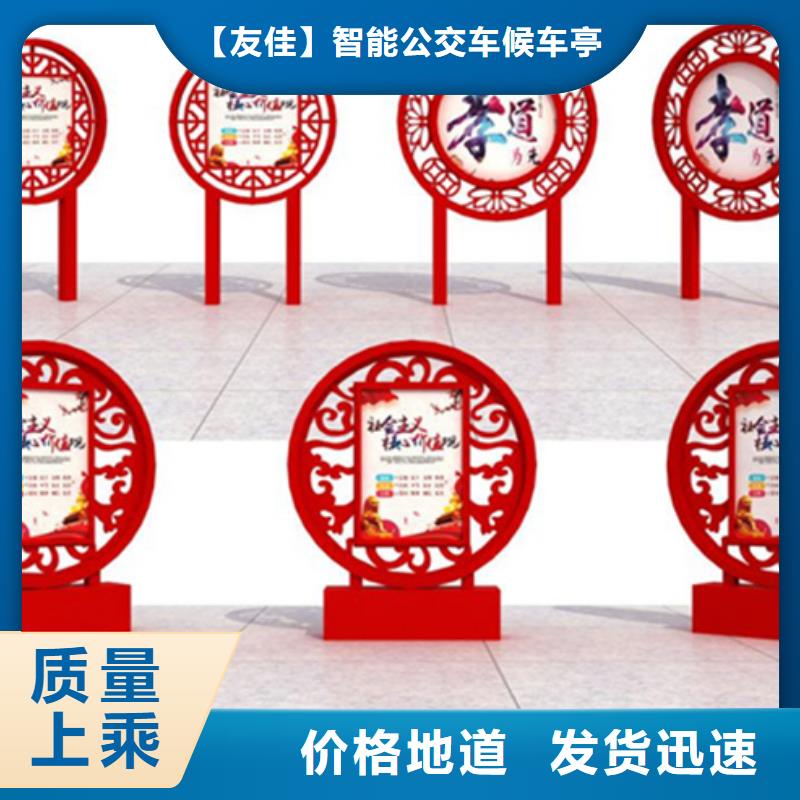 價(jià)值觀標(biāo)牌庫(kù)存充足