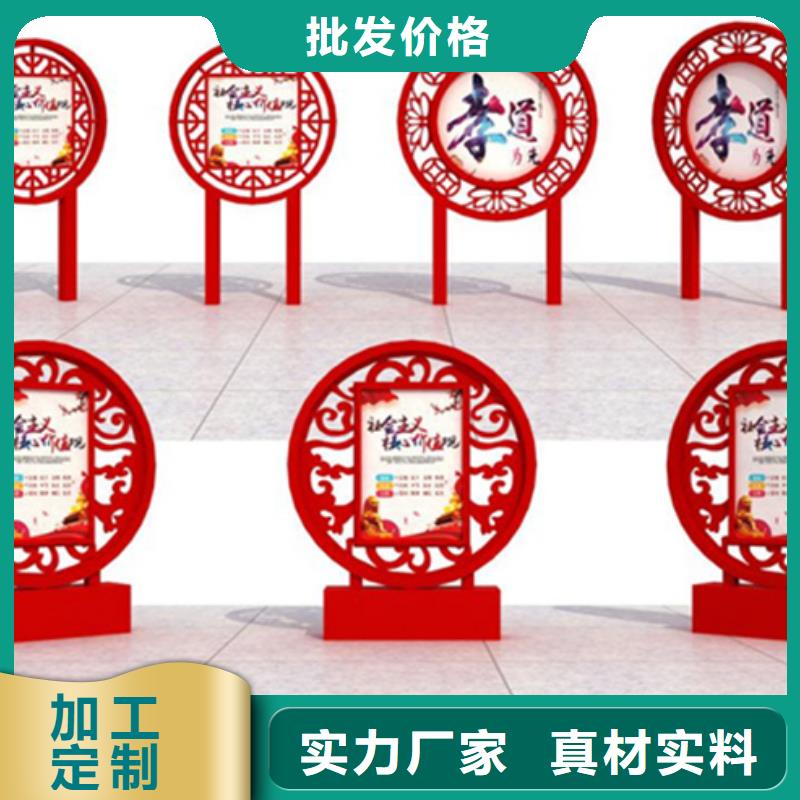 社會主義價值觀標牌誠信企業(yè)