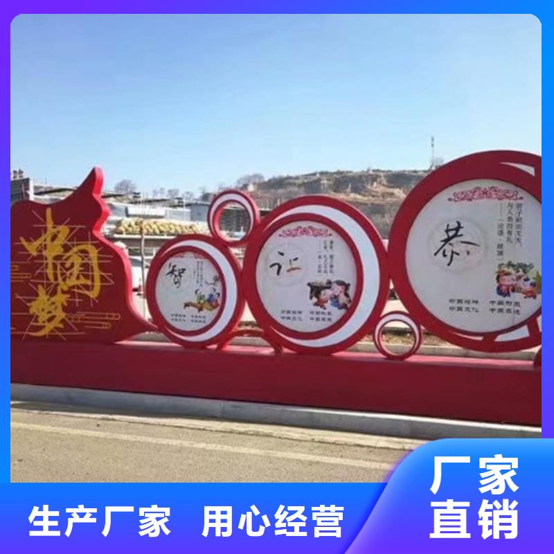 价值观标牌【现代候车亭】真正让利给买家