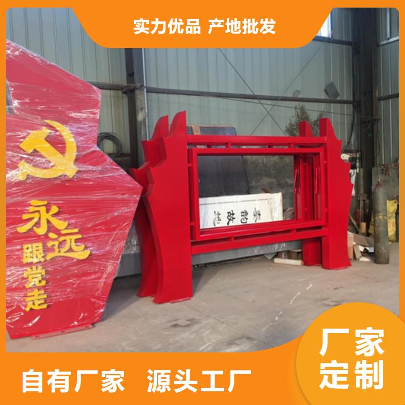 價(jià)值觀標(biāo)牌-舊衣回收箱使用方法