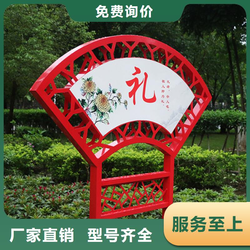 價值觀標(biāo)牌學(xué)校宣傳欄多年行業(yè)經(jīng)驗